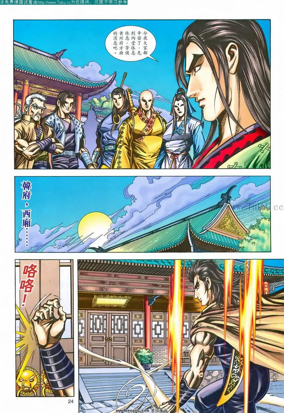 第169卷