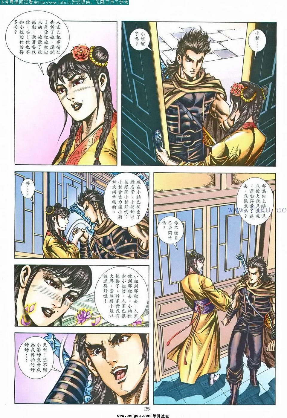 第169卷