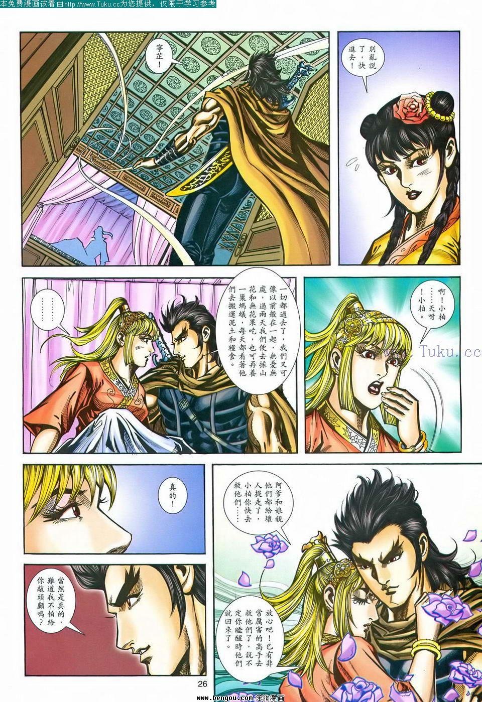 第169卷
