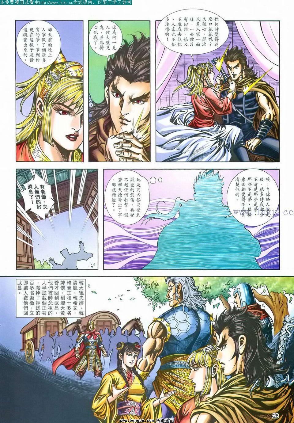 第169卷
