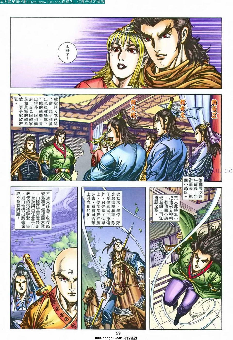 第169卷