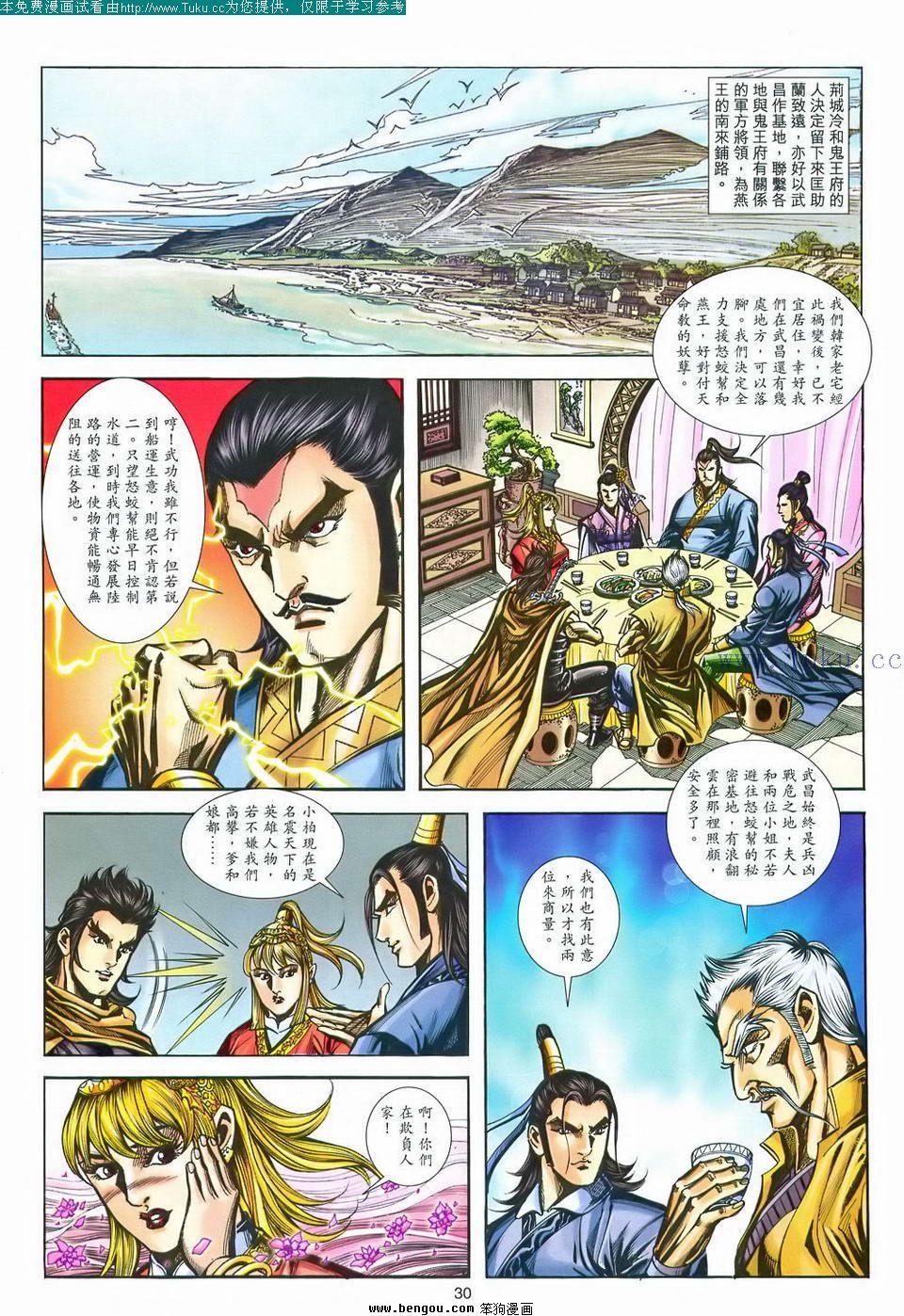 第169卷