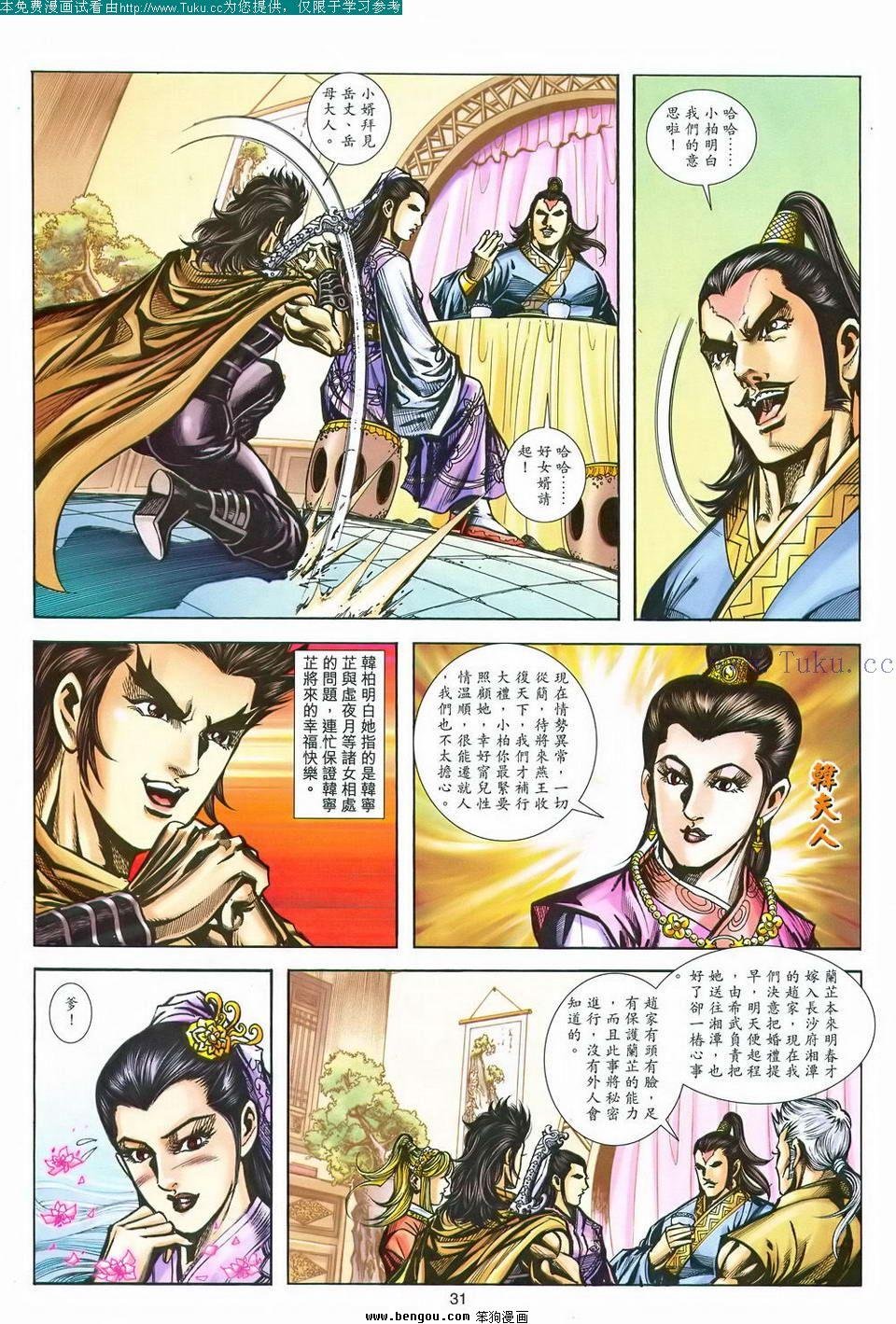 第169卷