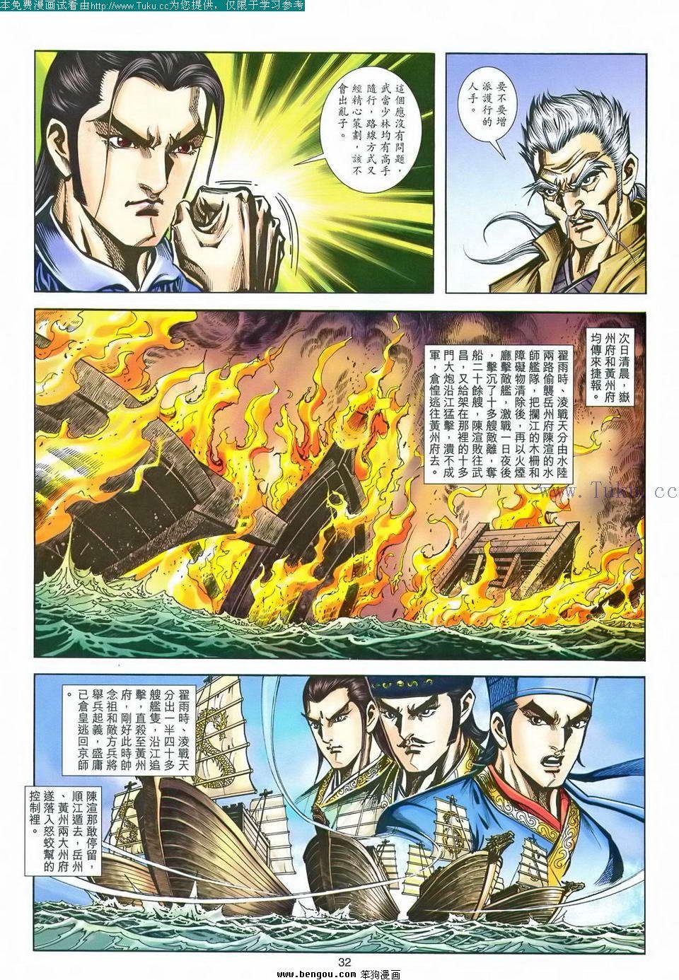 第169卷