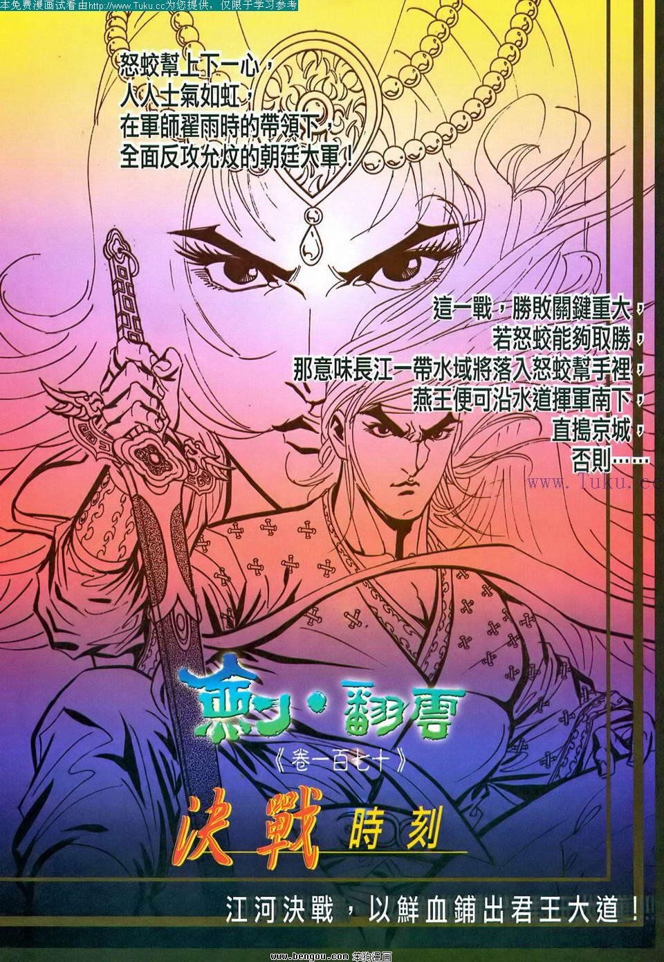 第169卷