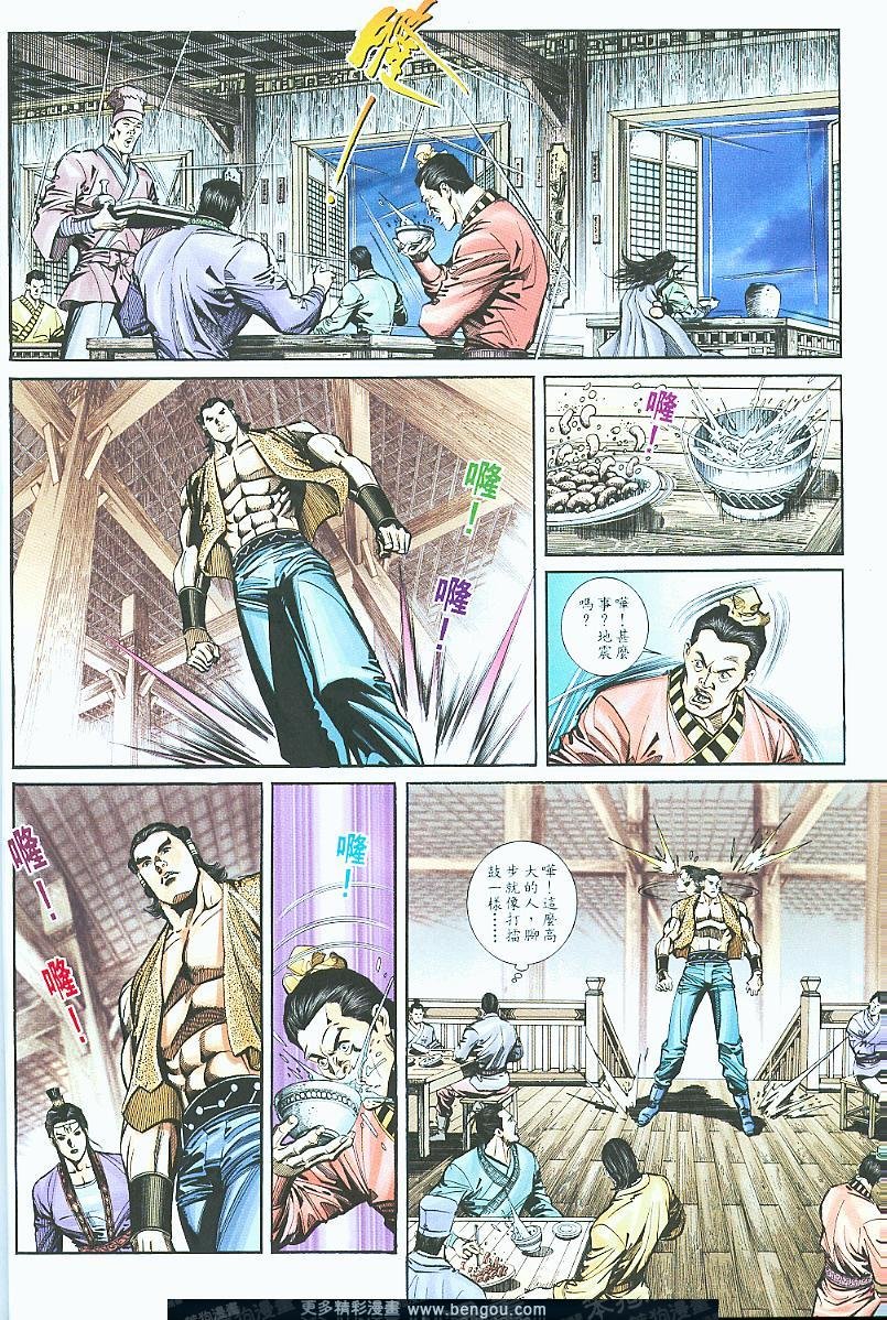 第17话
