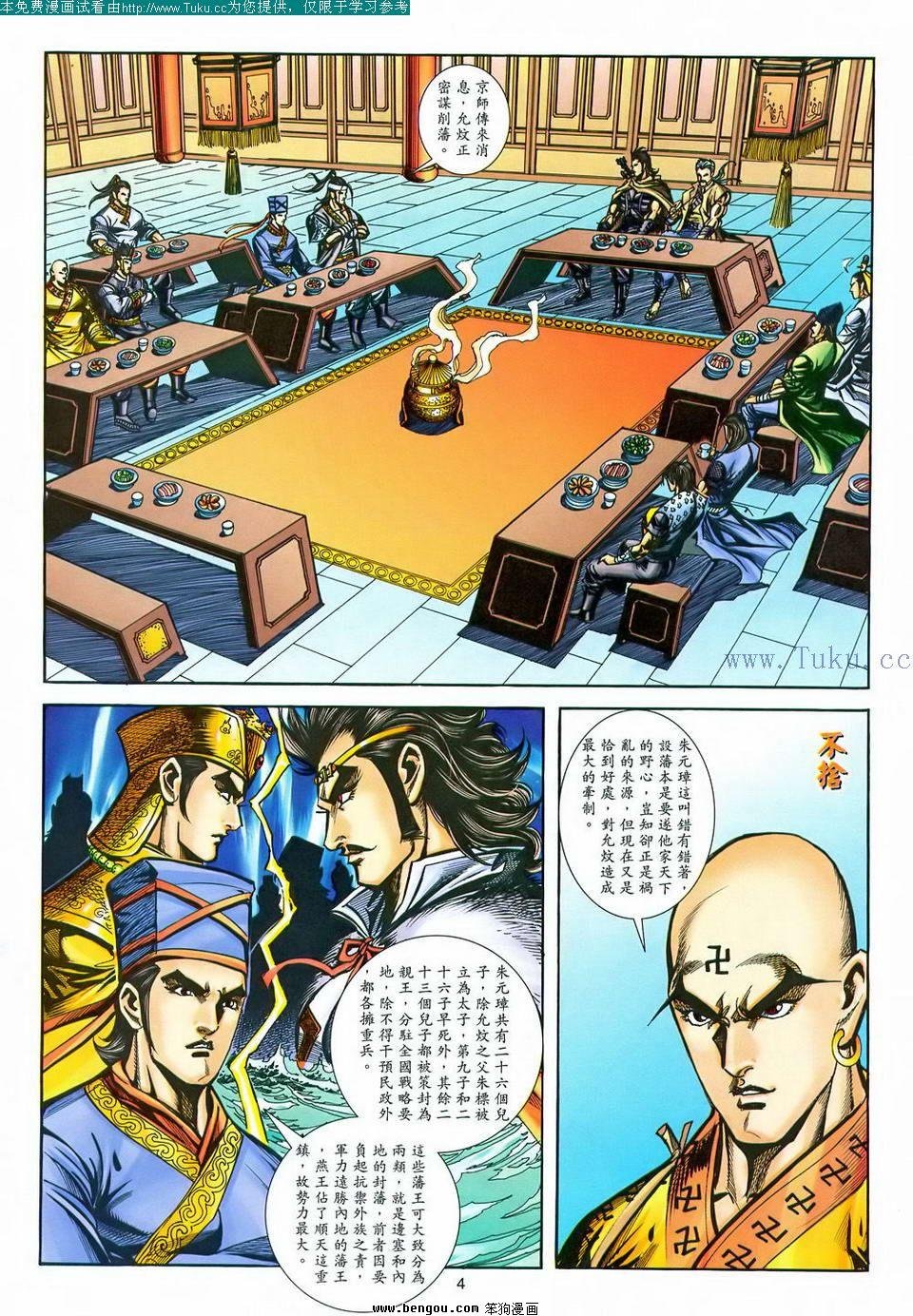 第170卷