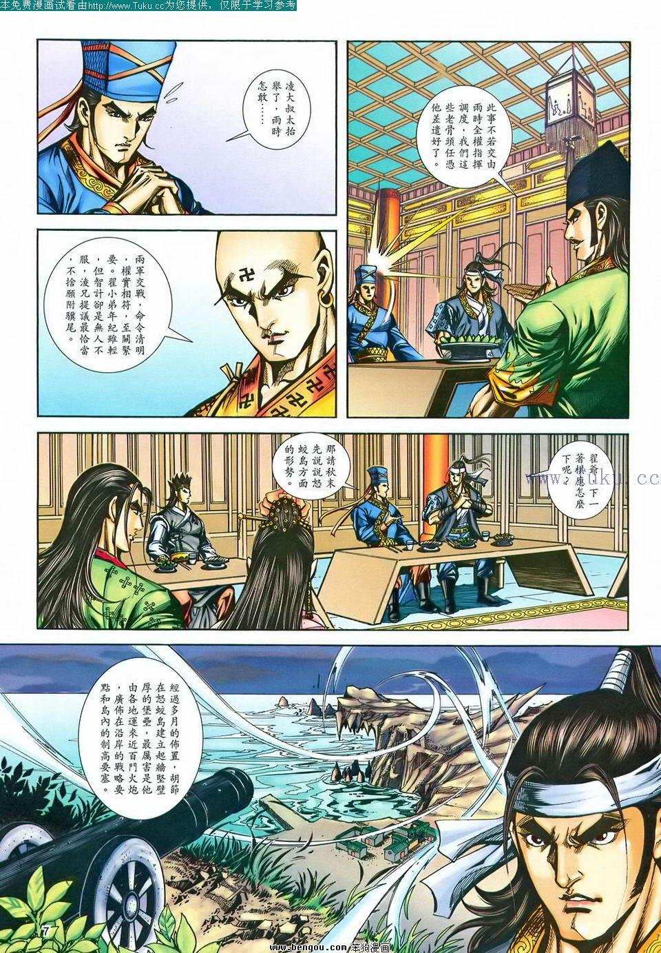 第170卷