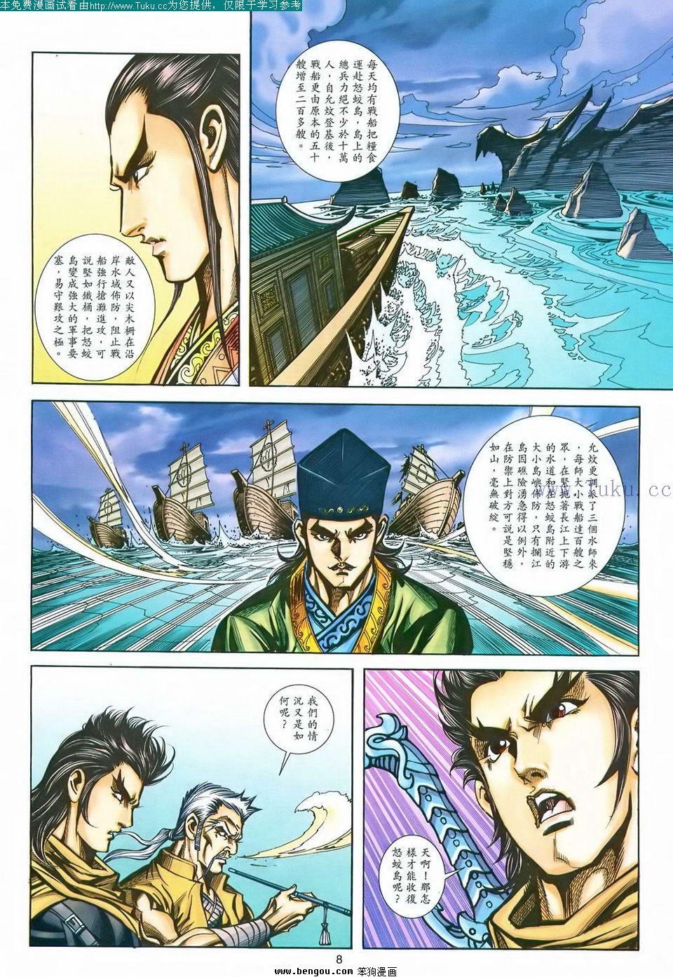 第170卷