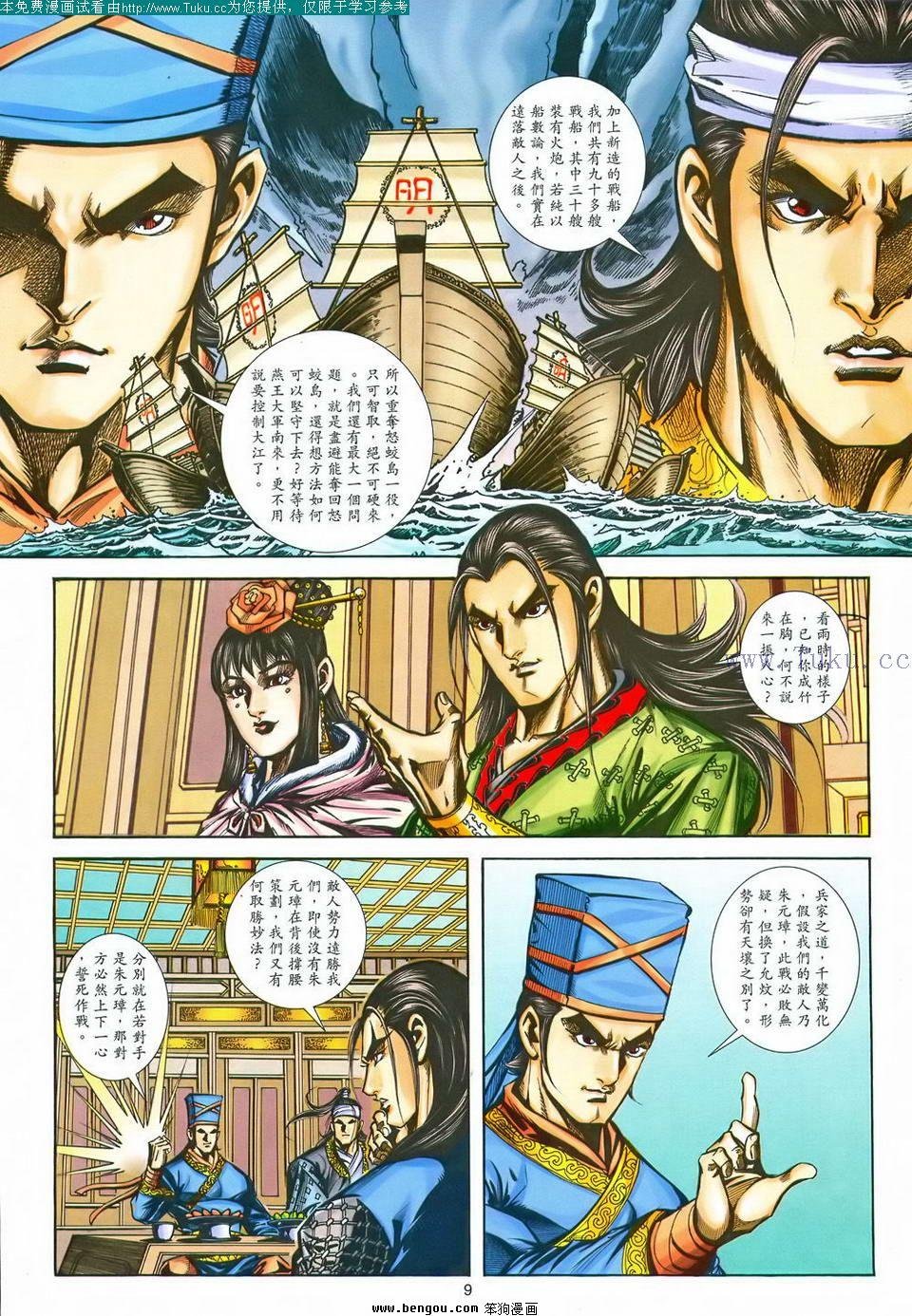 第170卷