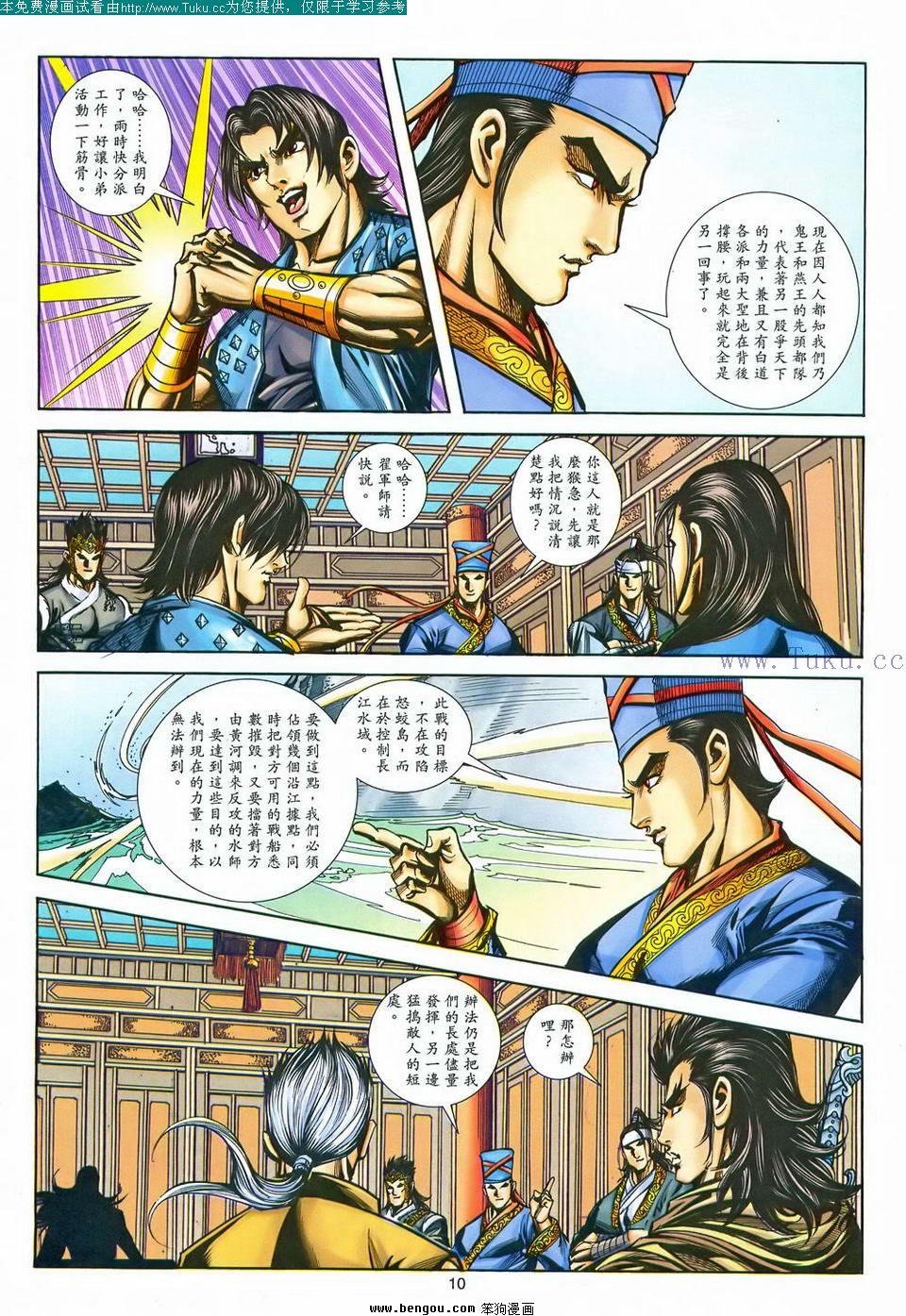 第170卷