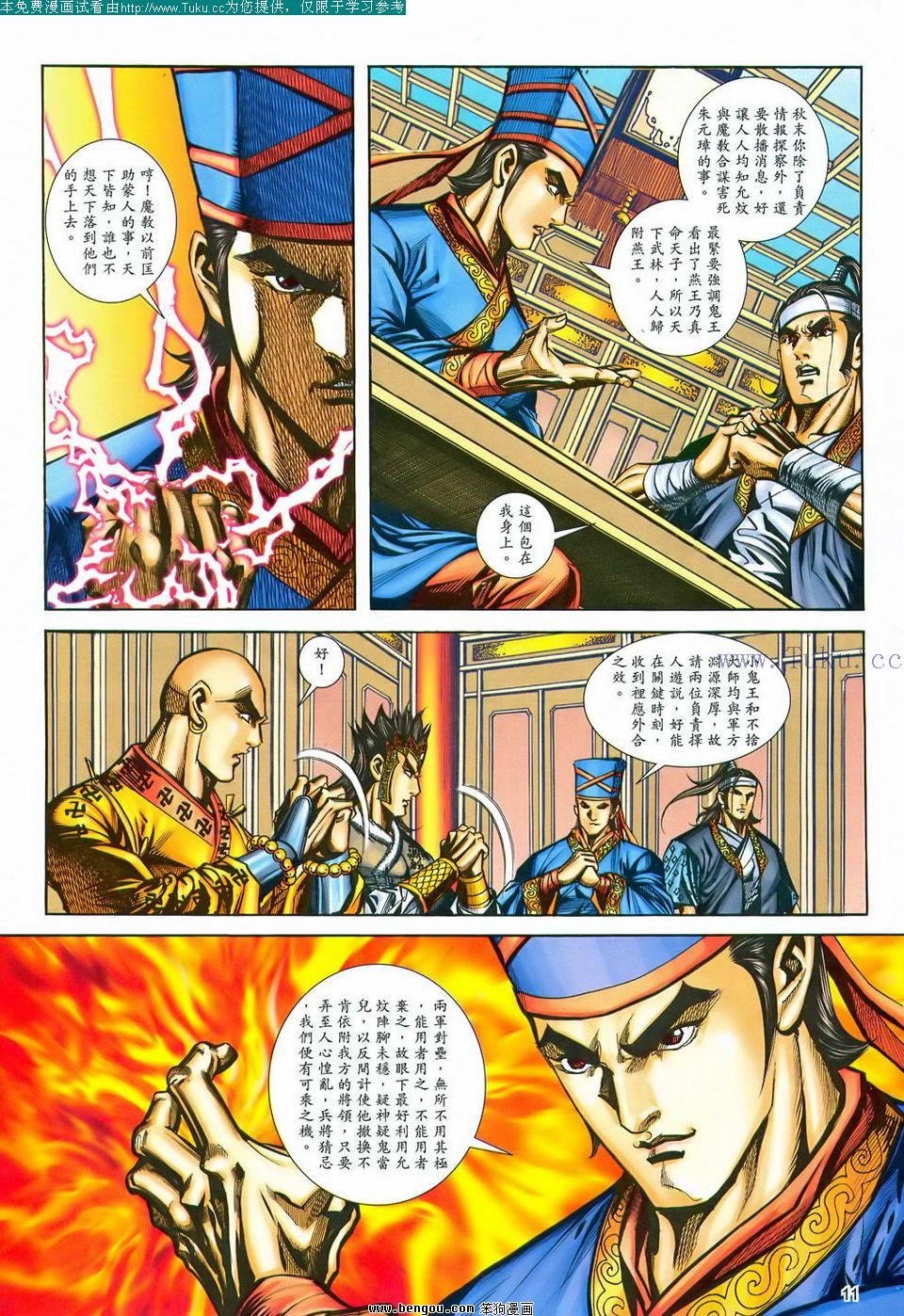 第170卷