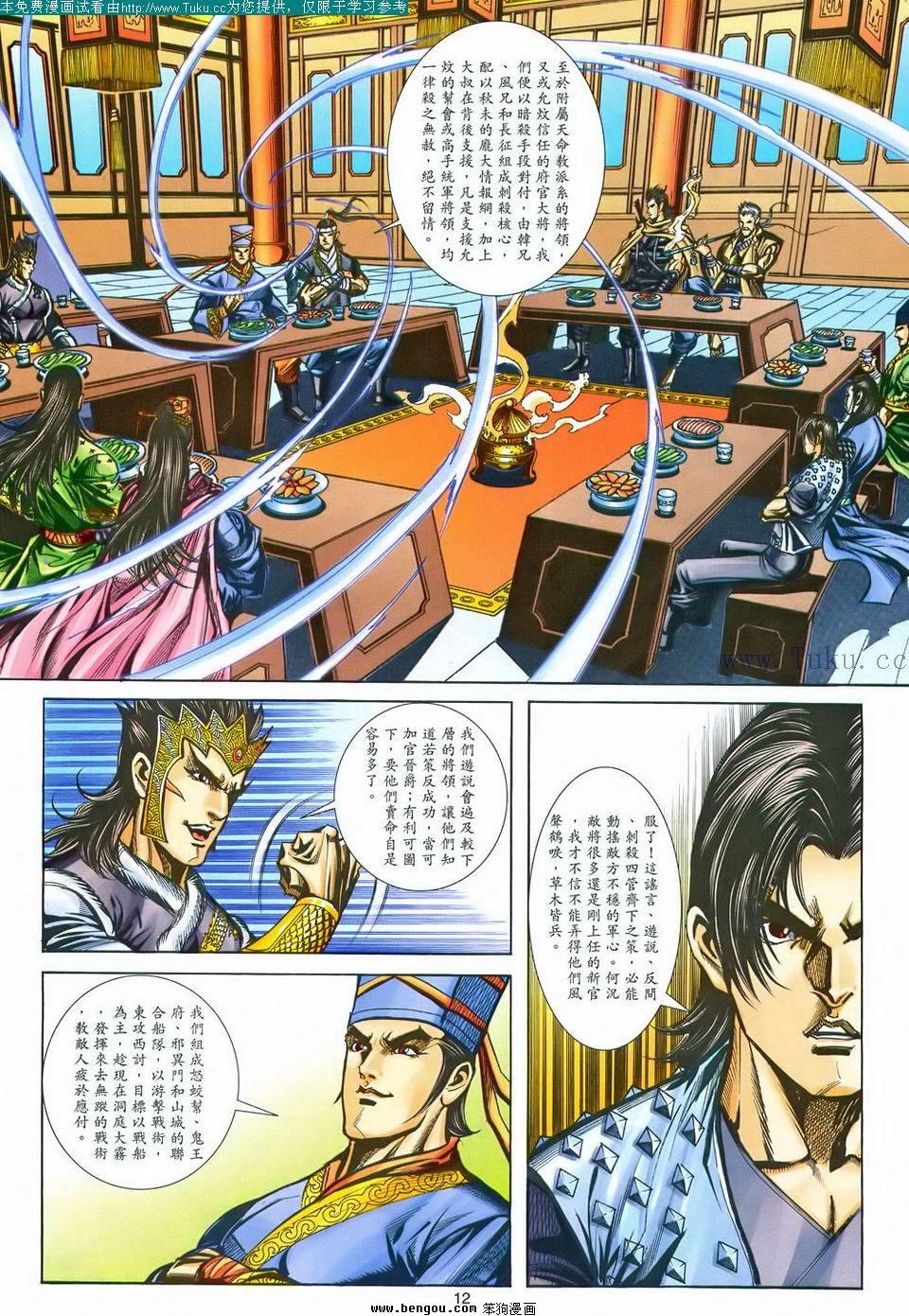 第170卷
