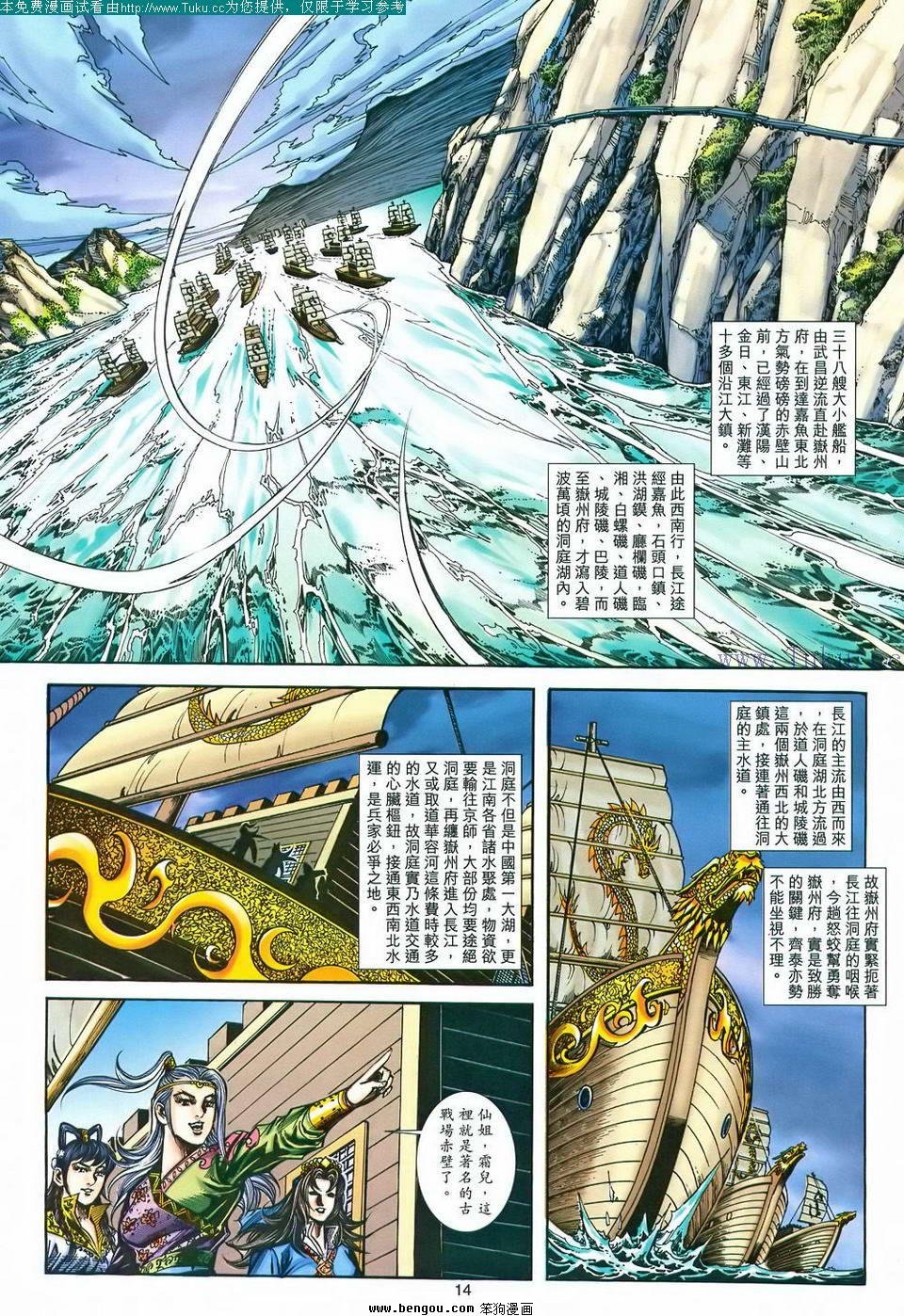 第170卷
