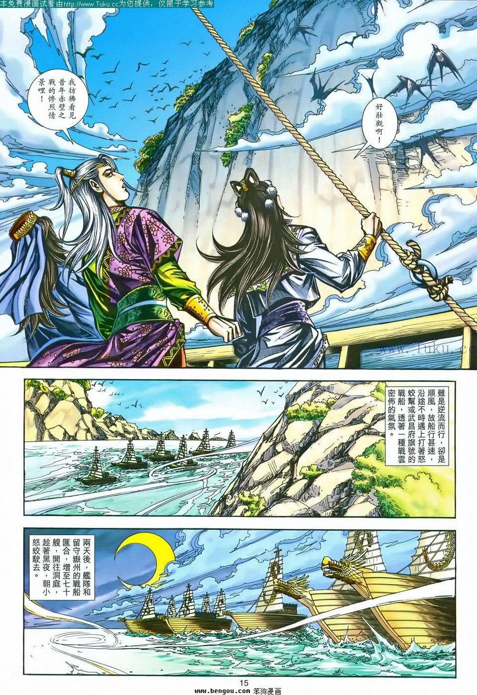 第170卷