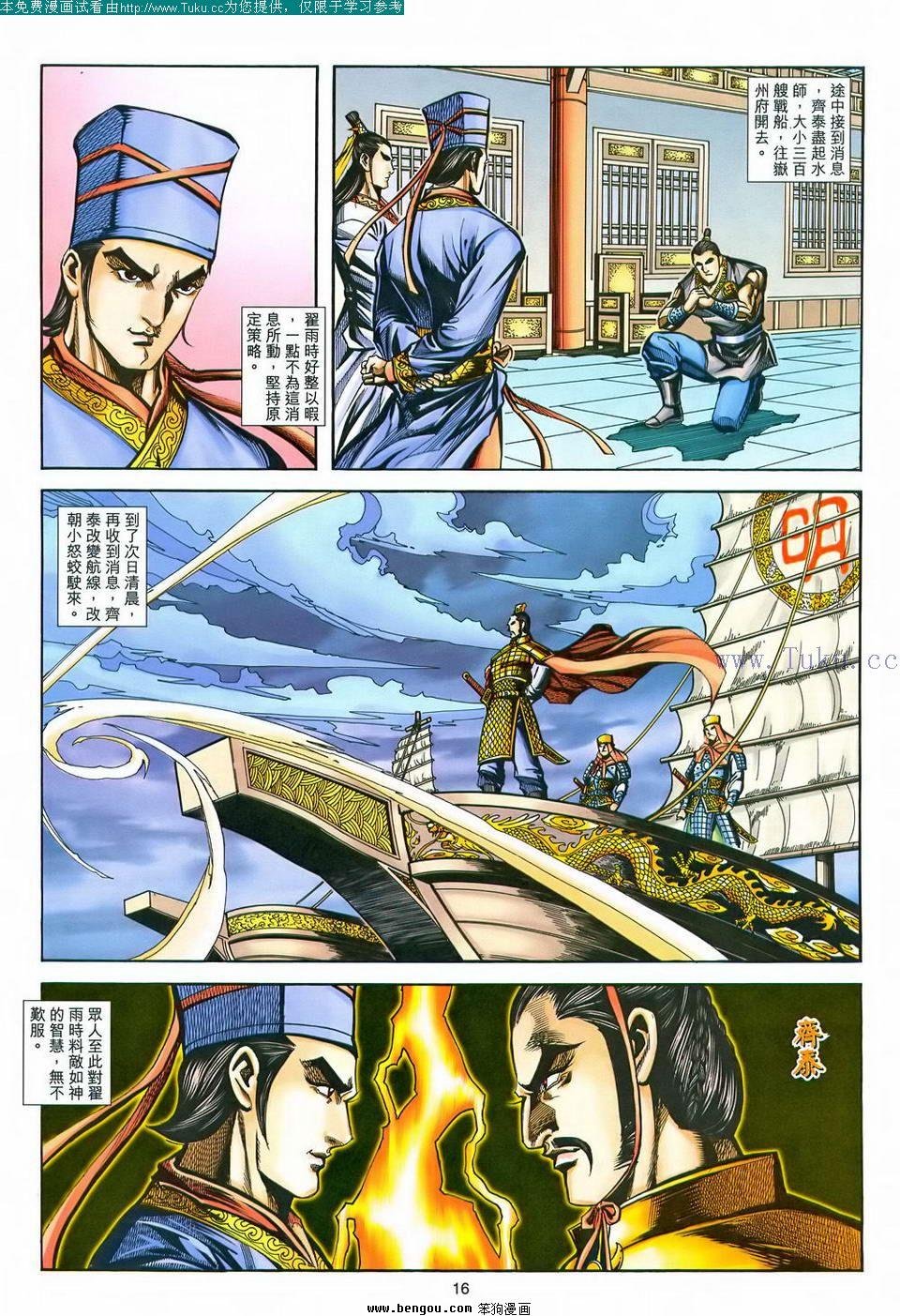 第170卷