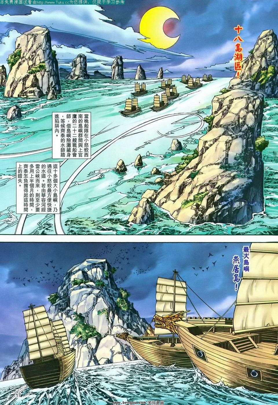 第170卷