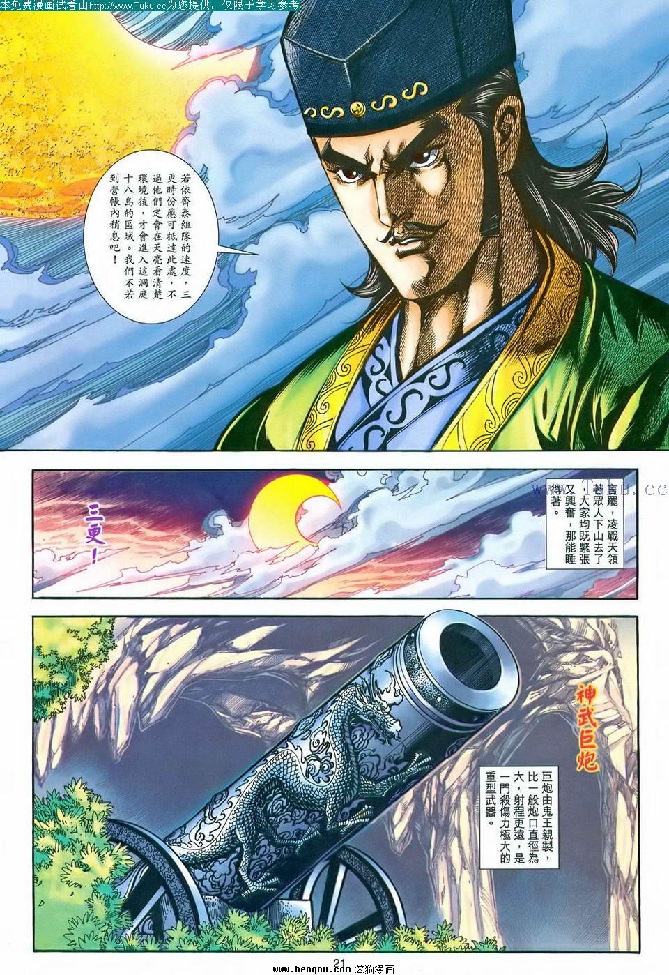 第170卷