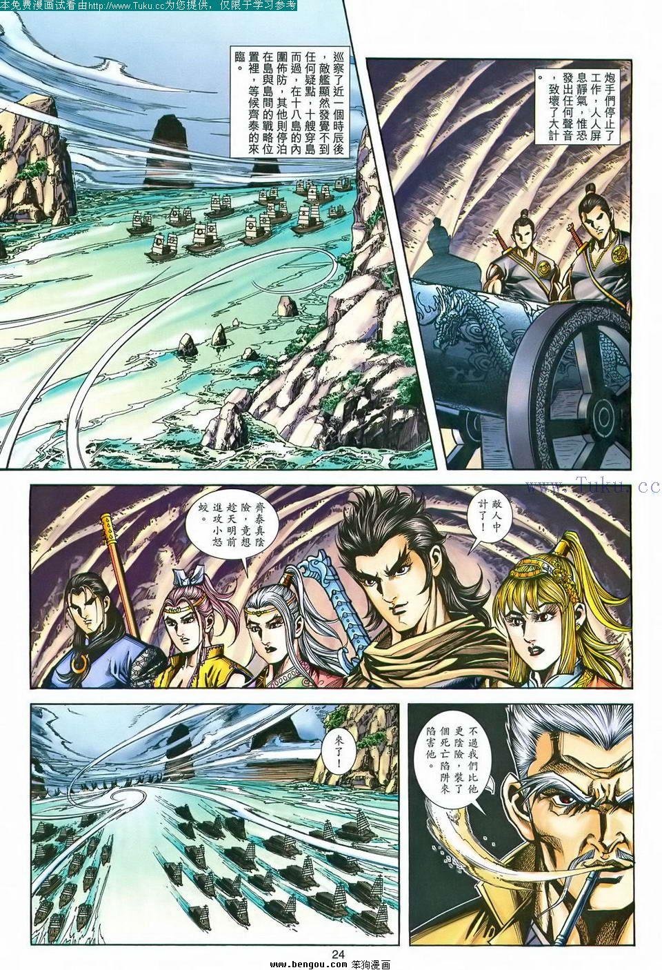 第170卷