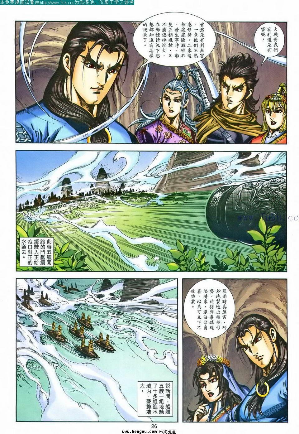 第170卷