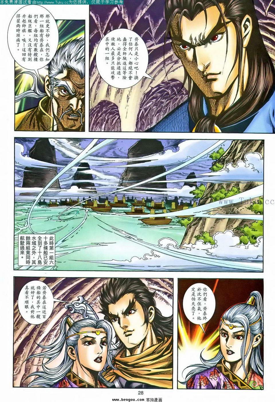 第170卷