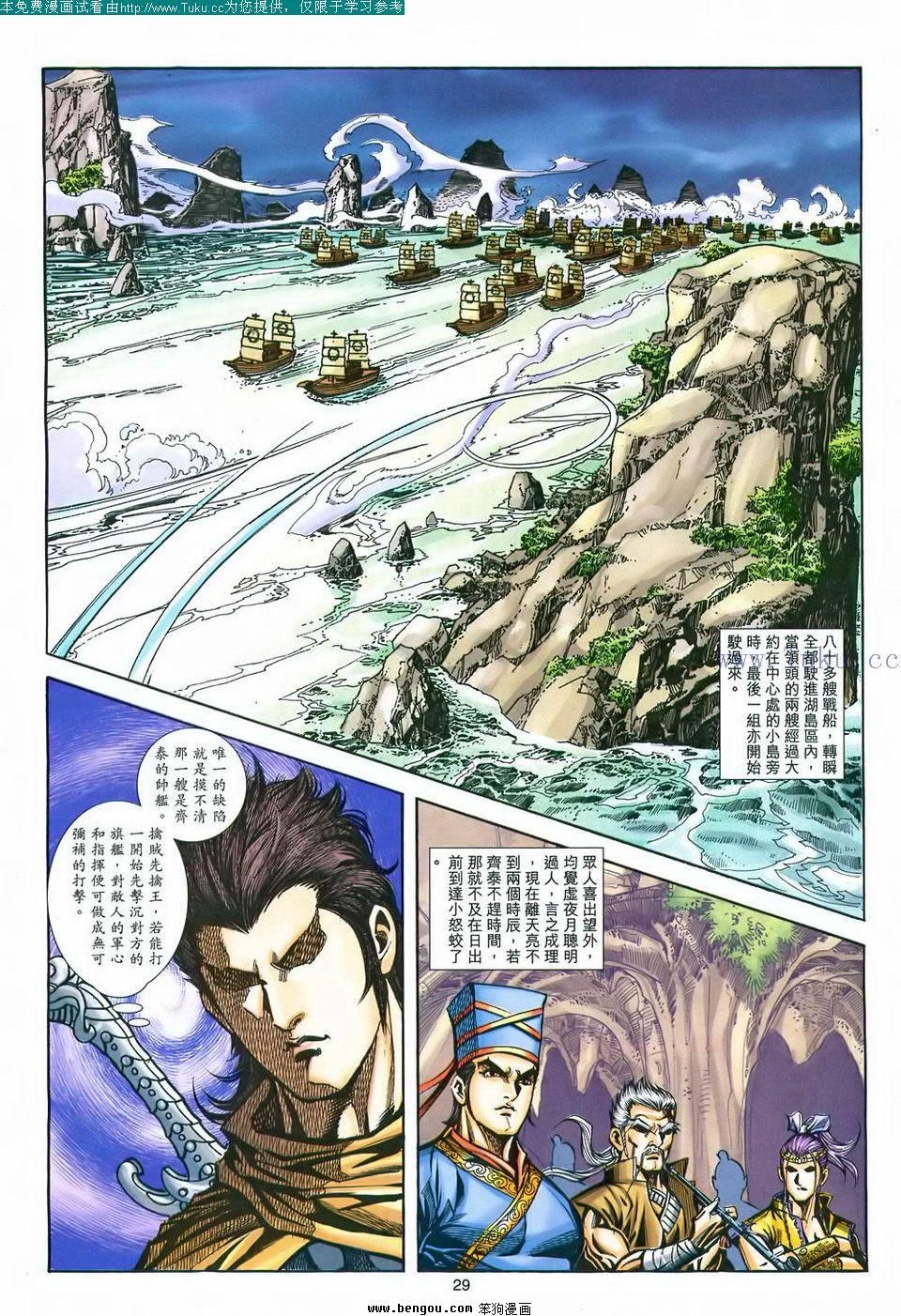 第170卷