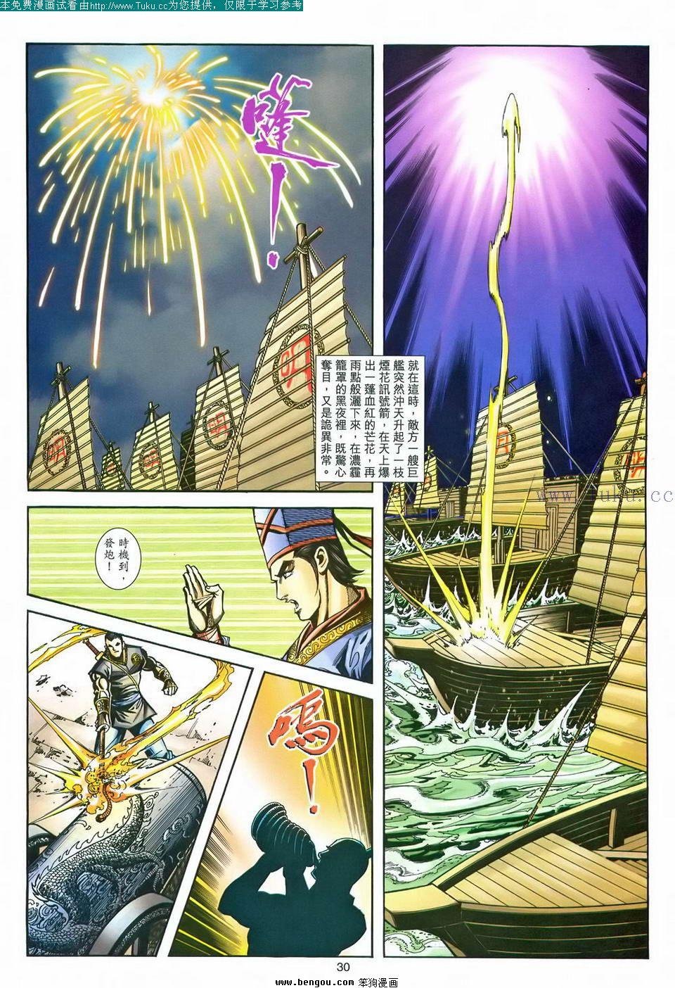 第170卷