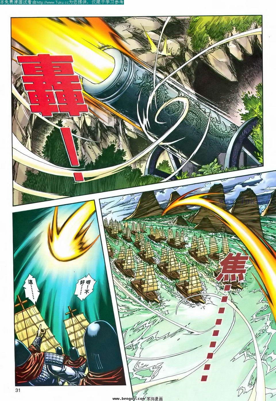 第170卷