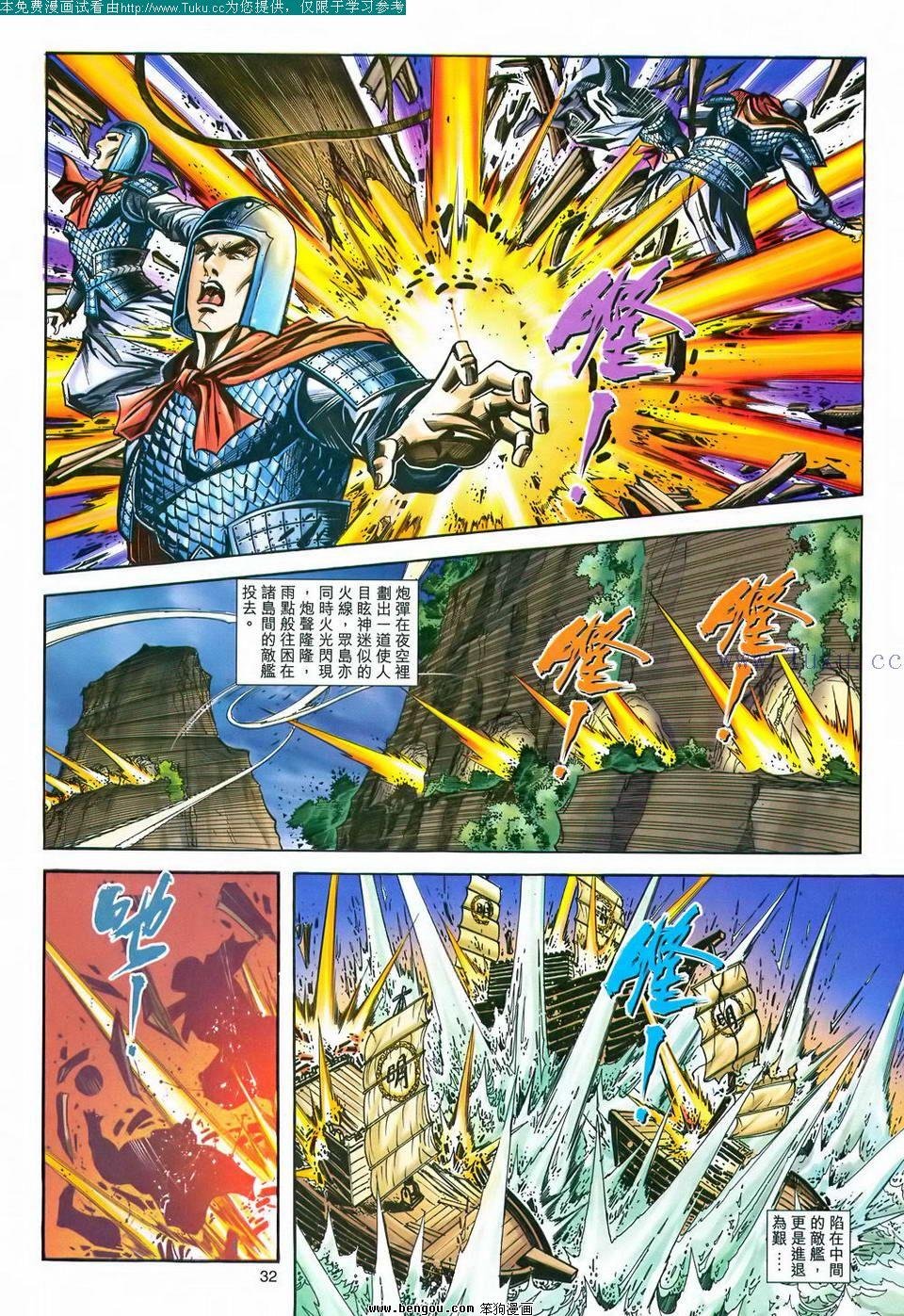 第170卷