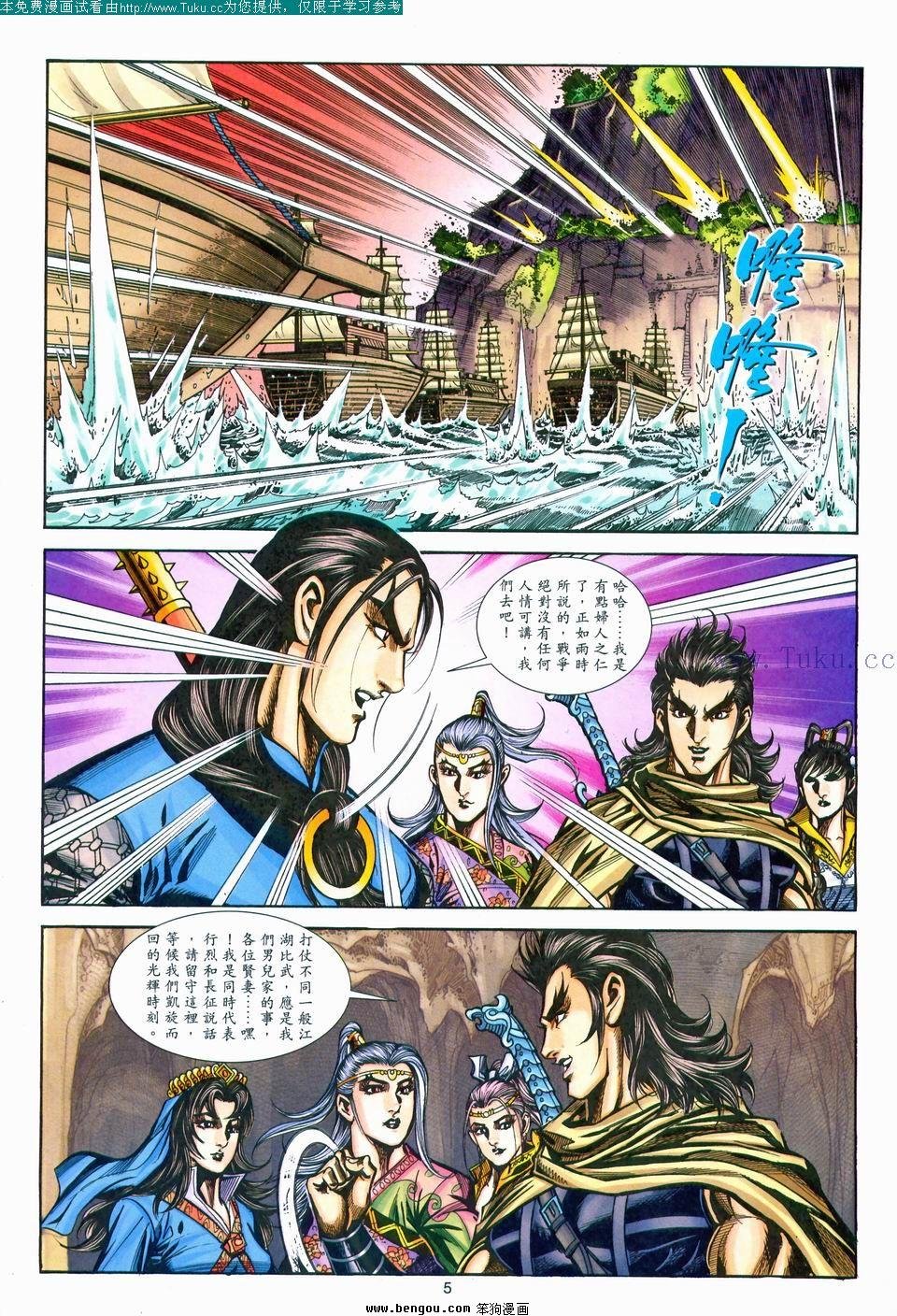 第171卷