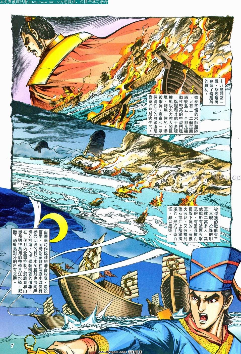 第171卷
