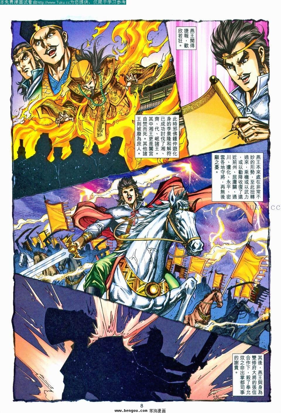 第171卷