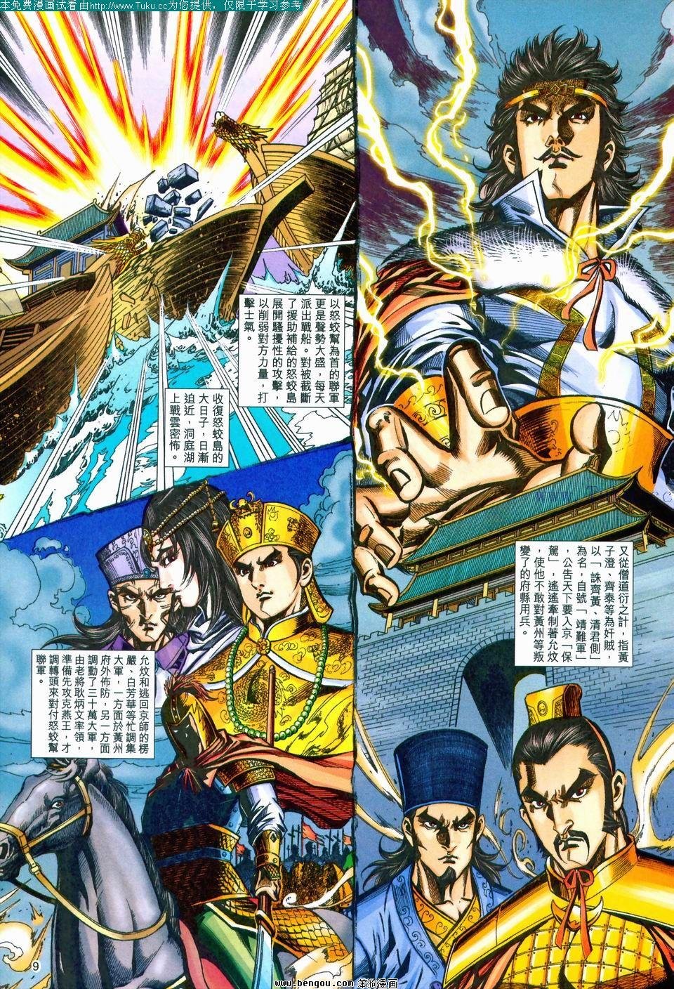 第171卷