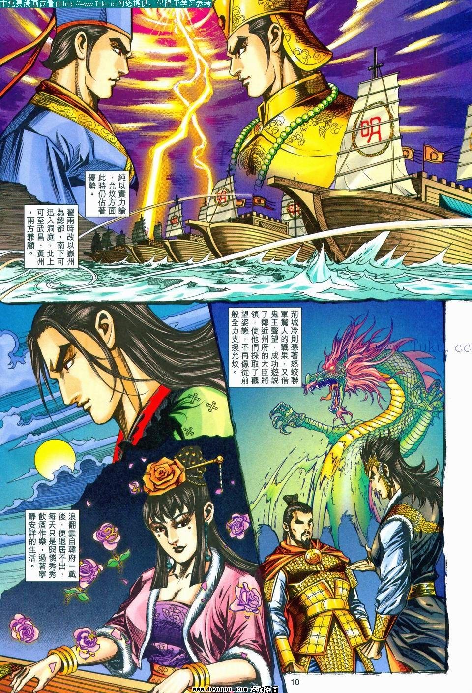 第171卷