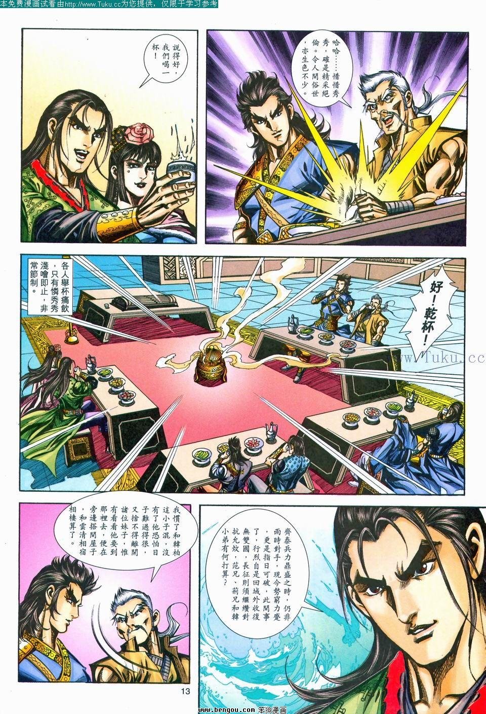 第171卷