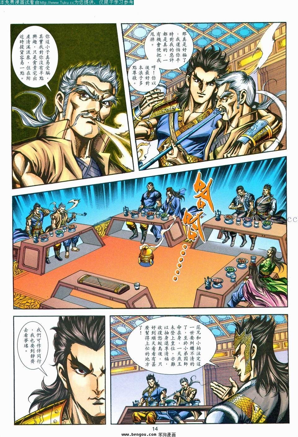 第171卷