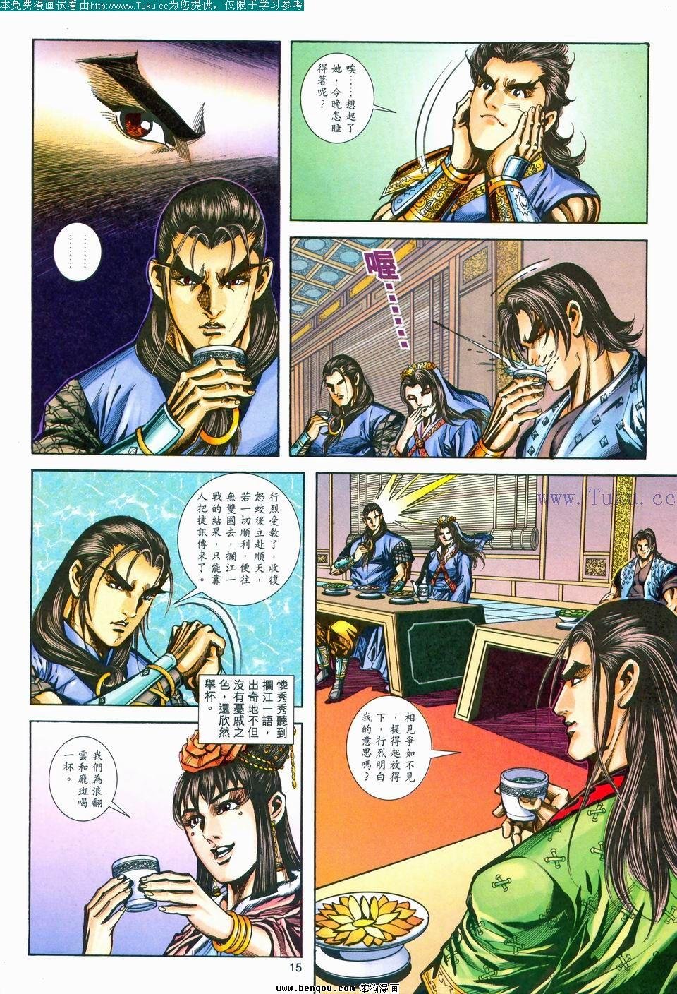 第171卷