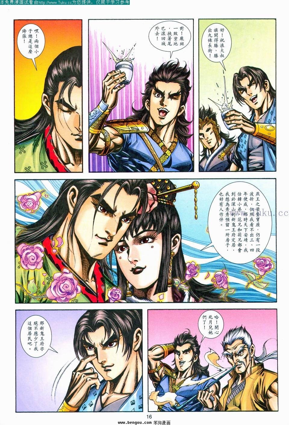 第171卷