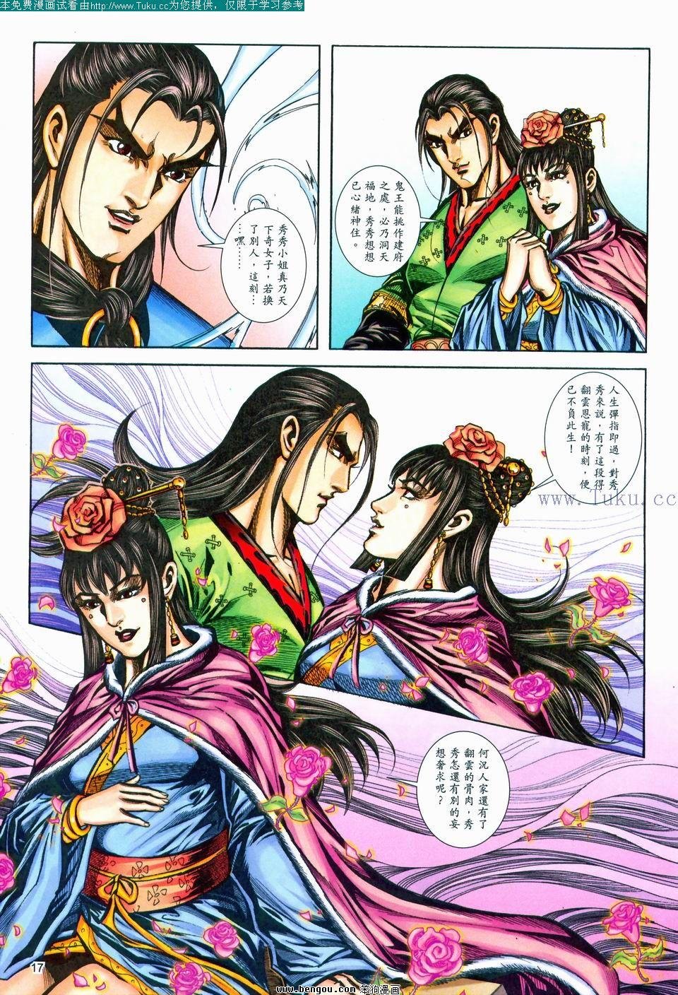 第171卷