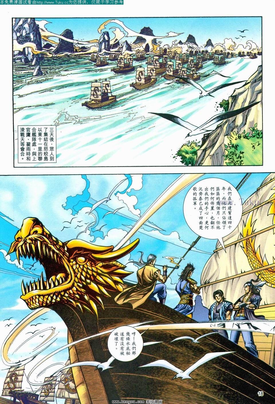 第171卷
