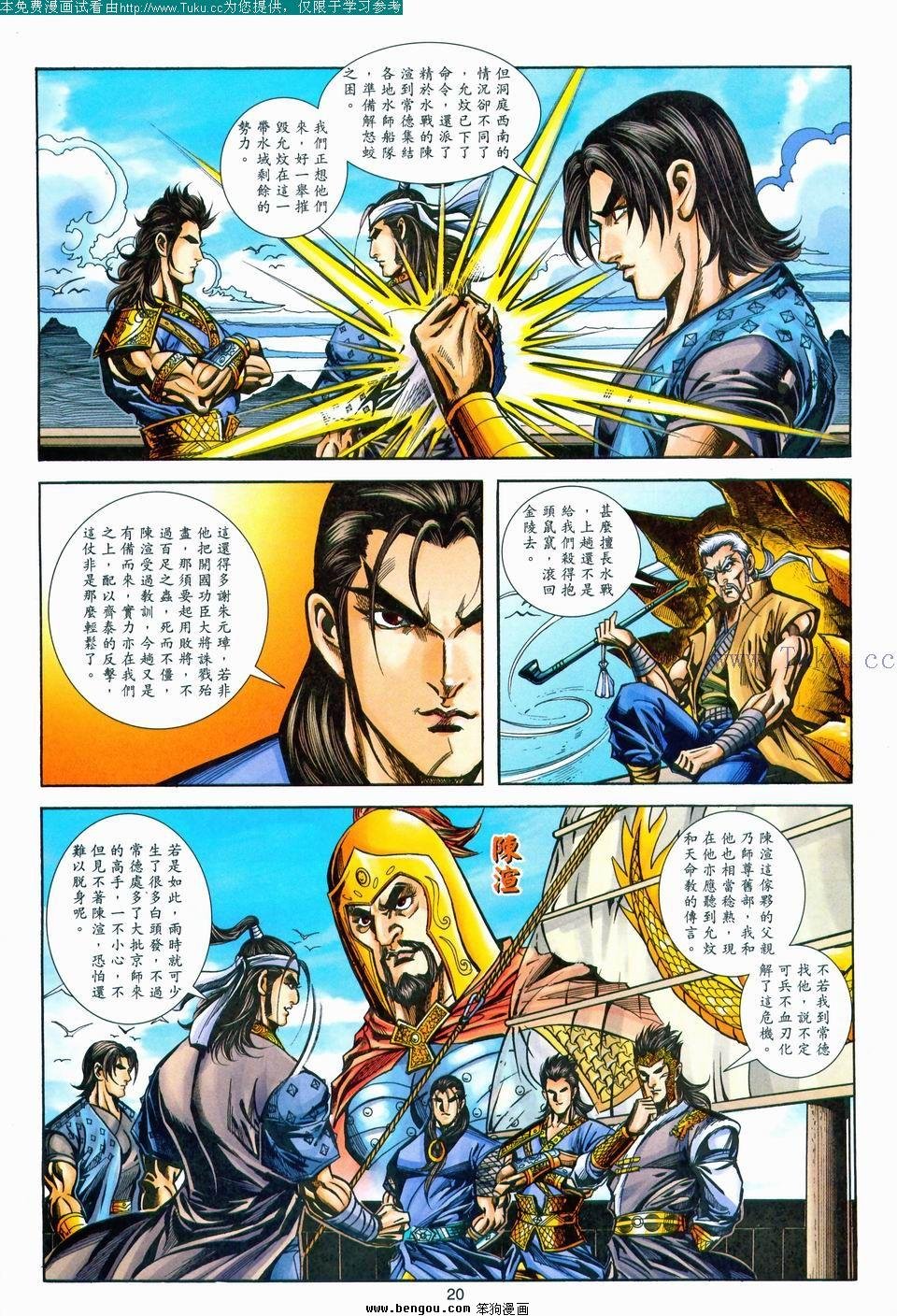 第171卷
