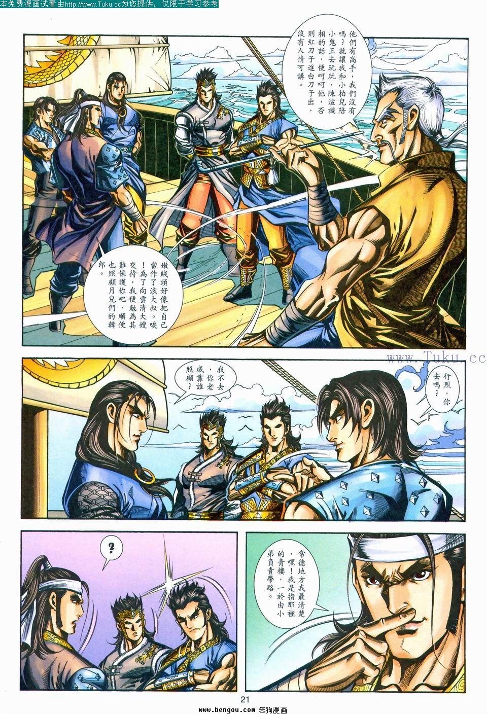 第171卷