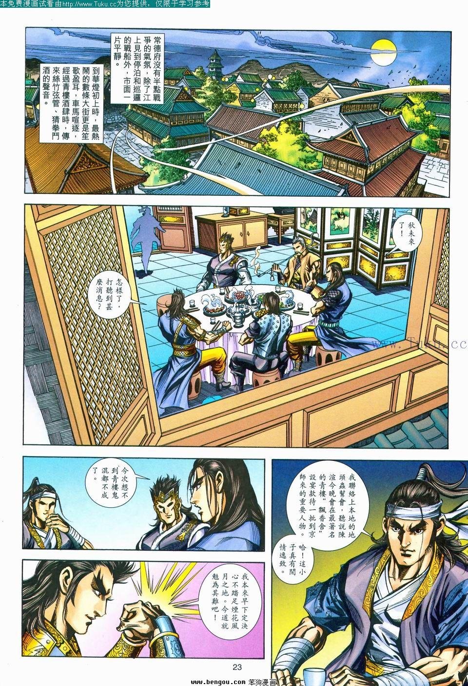 第171卷