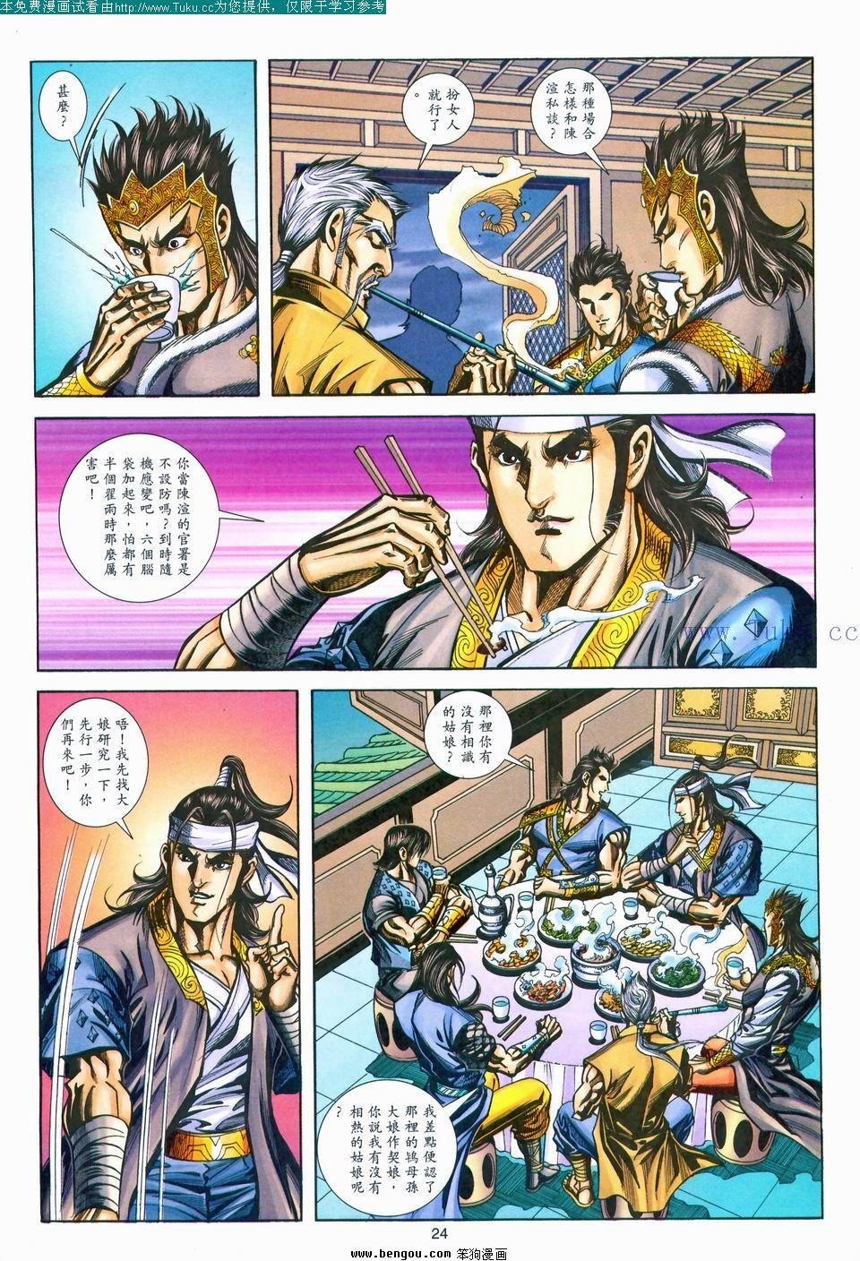 第171卷