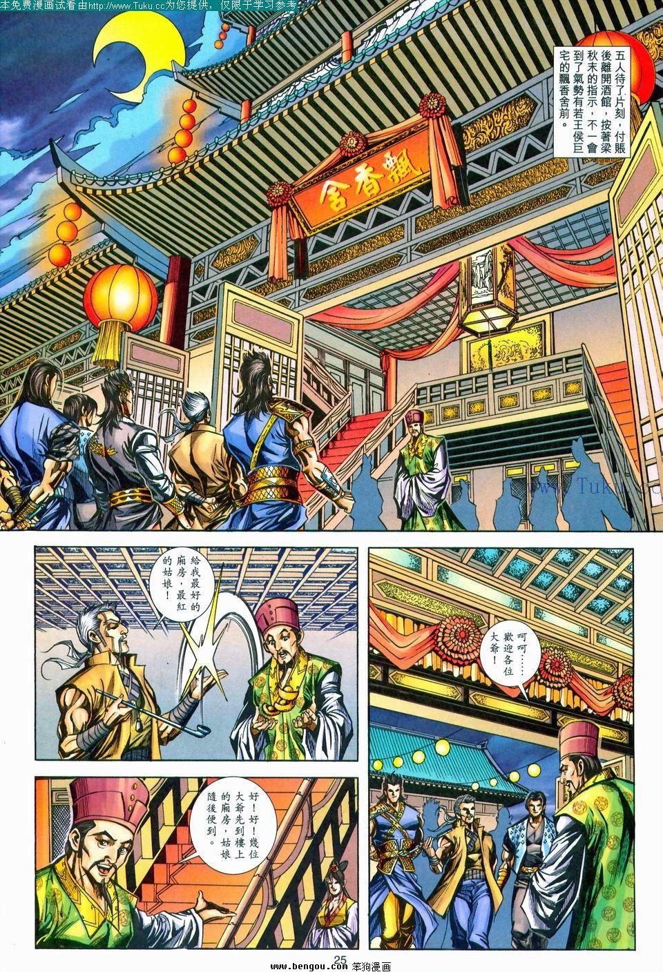 第171卷