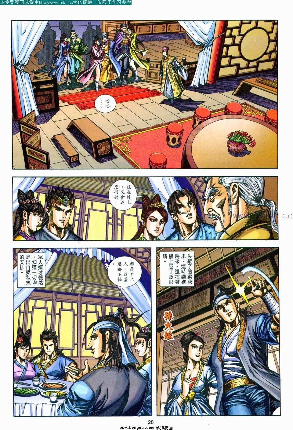 第171卷