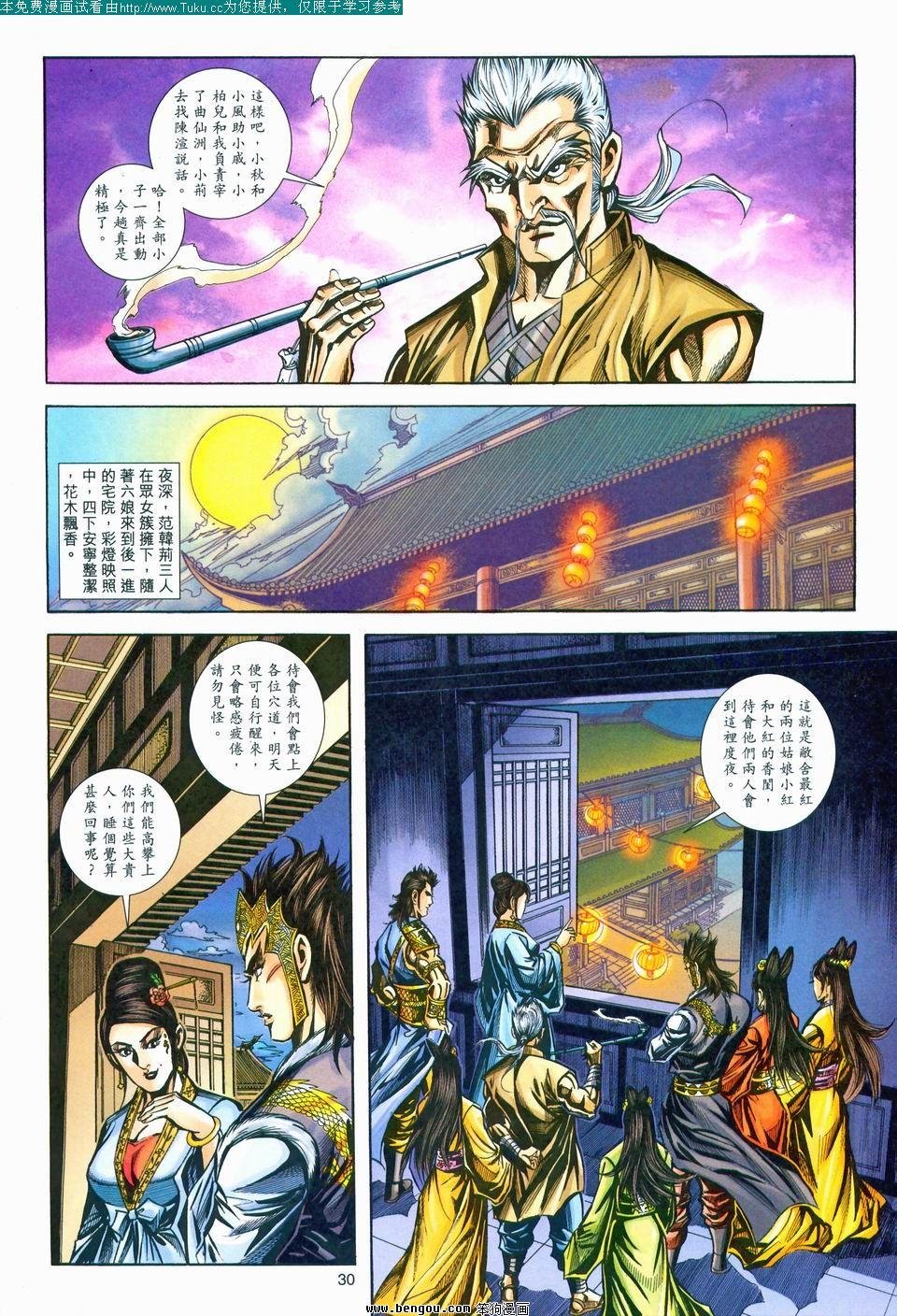 第171卷