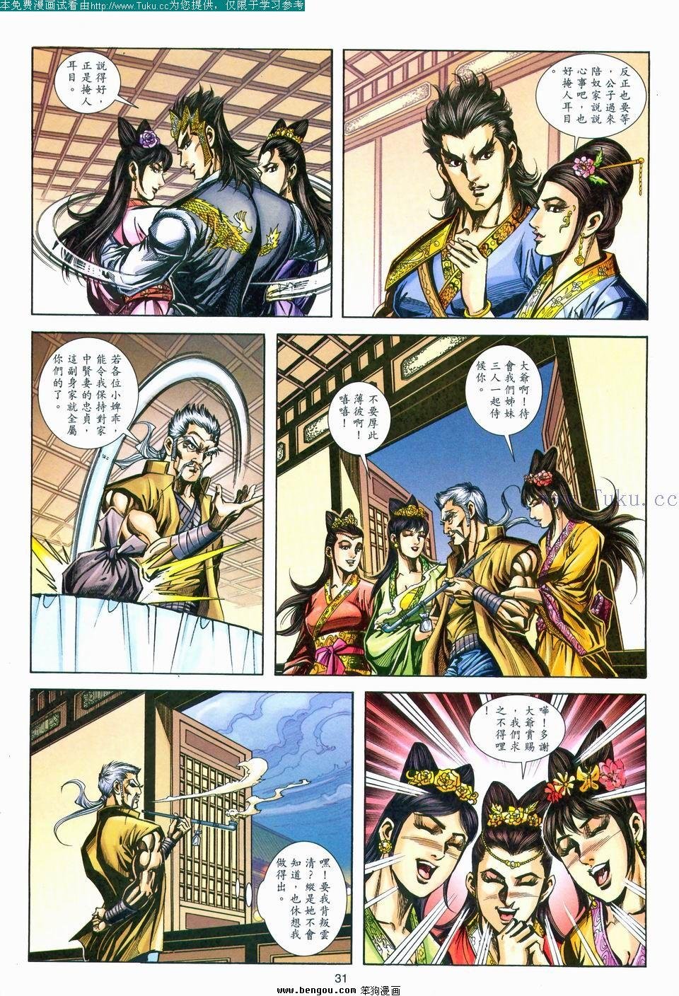 第171卷