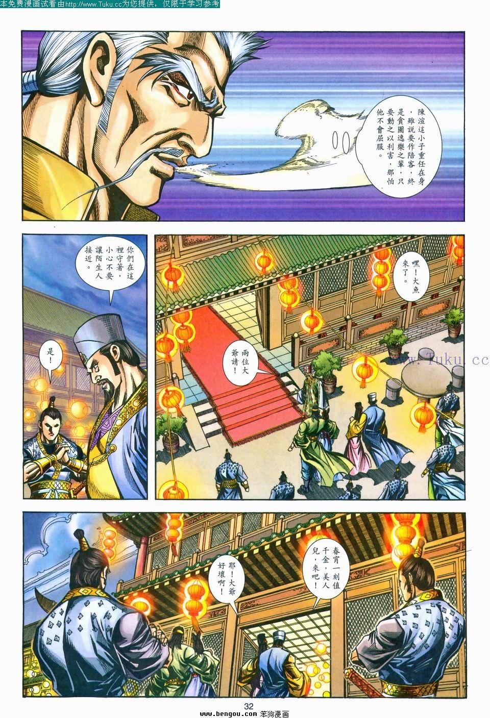 第171卷