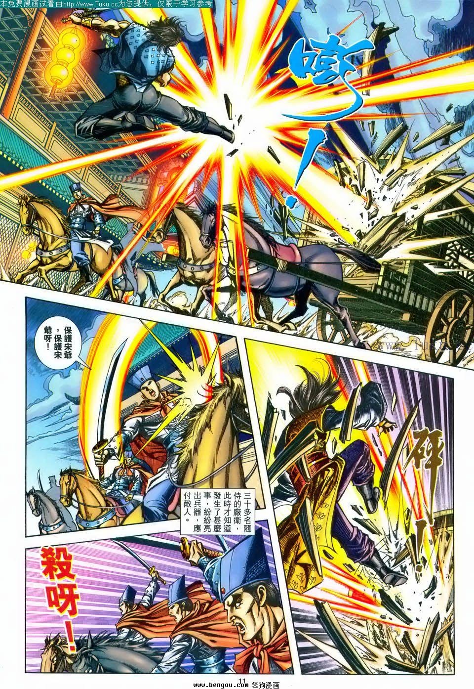 第172卷